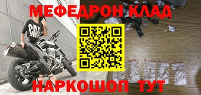 крисы Кулебаки