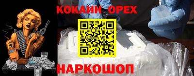 дмт Кунгур