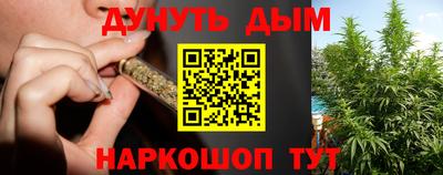 дмт Кунгур