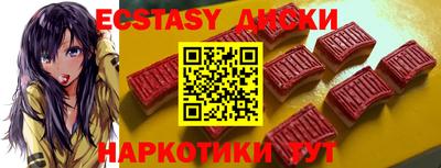 дмт Кунгур