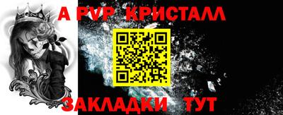дмт Кунгур