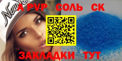 не бодяженный Кумертау