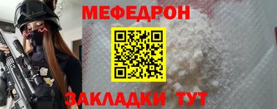 дмт Кунгур