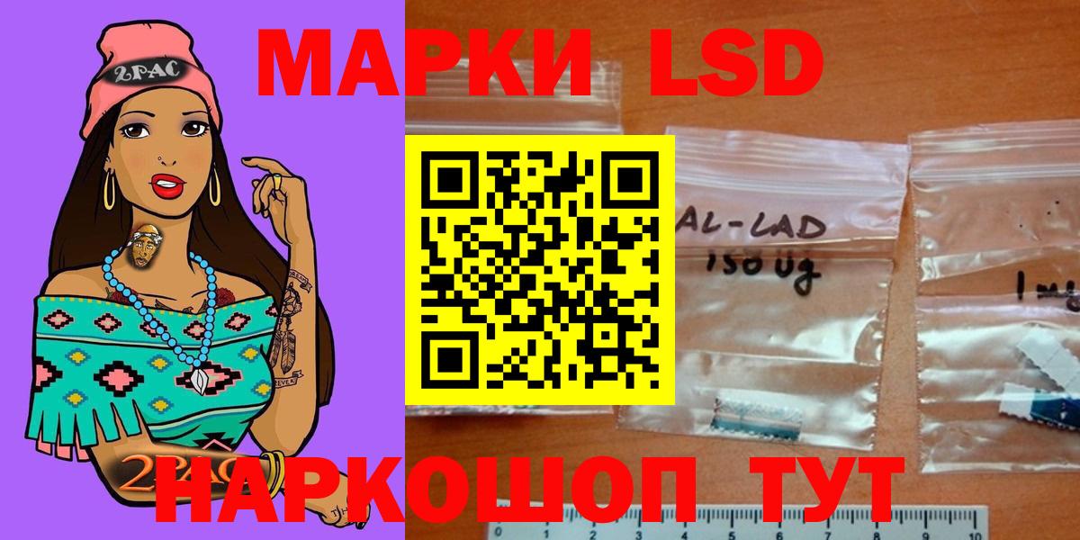 LSD-25 экстази кислота  Вход с VPN  Ишимбай  ЛСД экстази ecstasy 