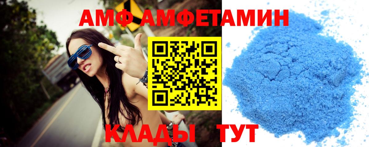 МЕТАМФЕТАМИН мет  МЕТАМФЕТАМИН мет  Ишимбай  Вход с VPN 