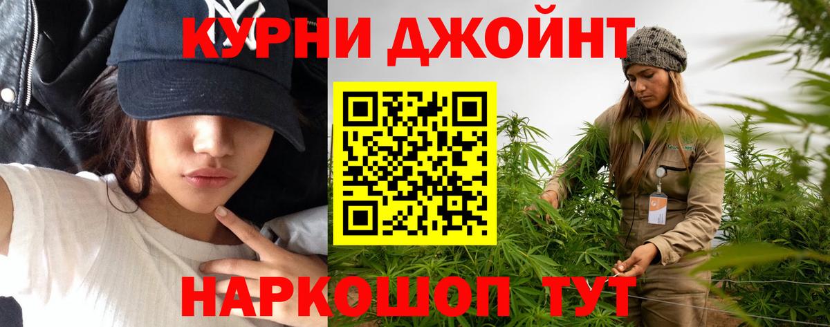 Ишимбай  Марихуана OG Kush  Бошки Шишки White Widow  Вход с VPN  Шишки марихуана индика 